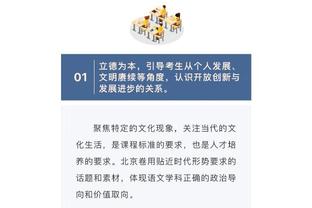 标晚更新阿森纳伤情：马丁内利需接受评估，廷伯可能战曼城回归